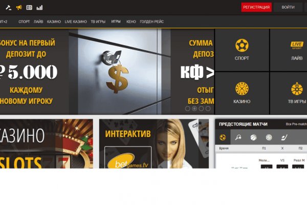 Kraken даркнет что это