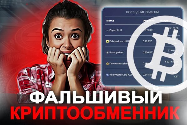 Ссылка на кракен официальный