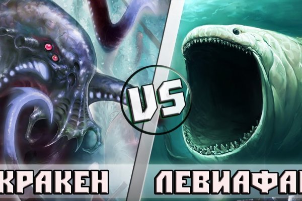 Современный маркетплейс kraken door