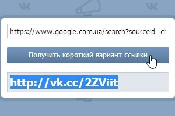Линк кракена