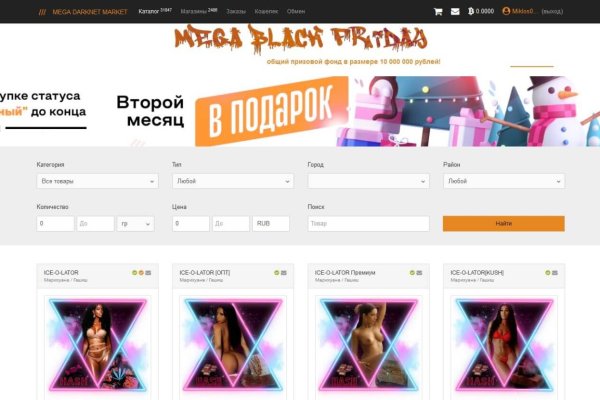 Кракен продает наркотики