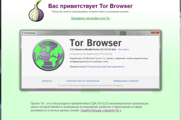Как зайти на кракен в тор браузере