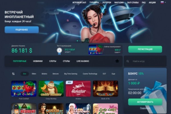 Кракен сайт kr2web in