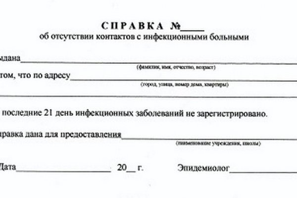 Кракен нов