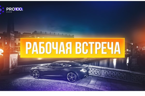 Кракен короткая ссылка