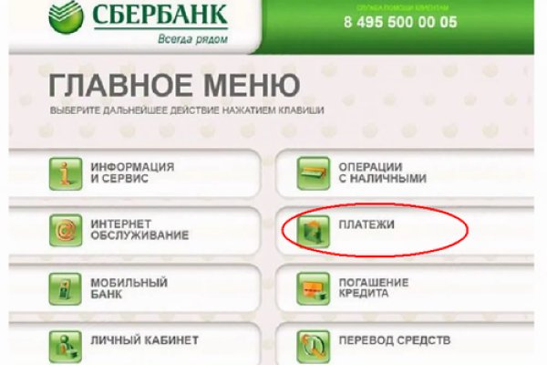 Кракен даркнет маркет