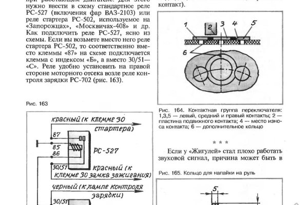 Кракен официальное зеркало 2024