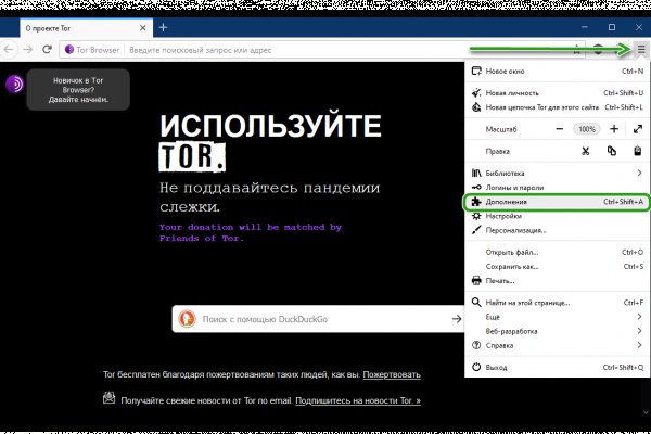 Кракен kr2web in