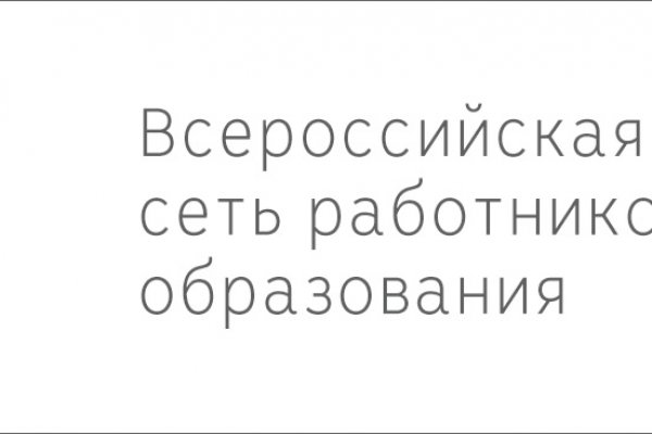 Кракен через обычный браузер