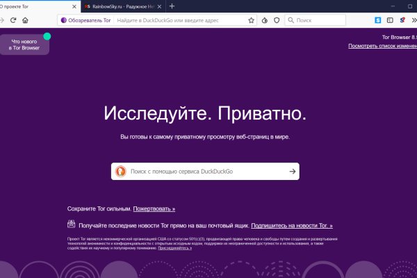 Кракен kr2web in маркетплейс ссылка