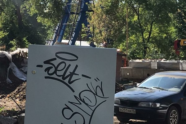Кракена точка нет