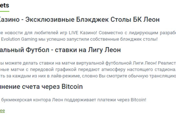 Восстановить аккаунт на кракене