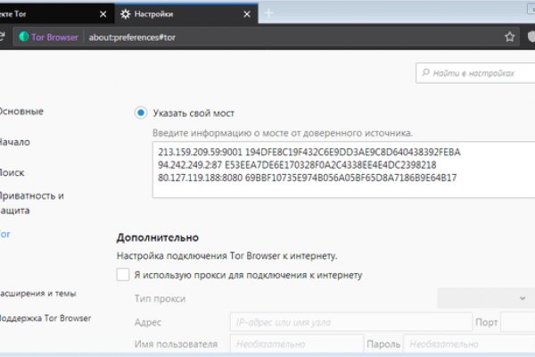 Kraken сайт вход
