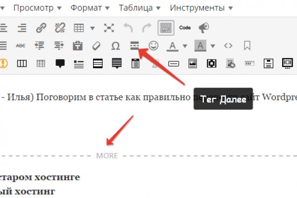 Кракен kr2web in что это