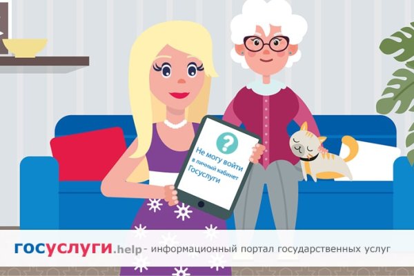 Ссылка на кракен даркнет