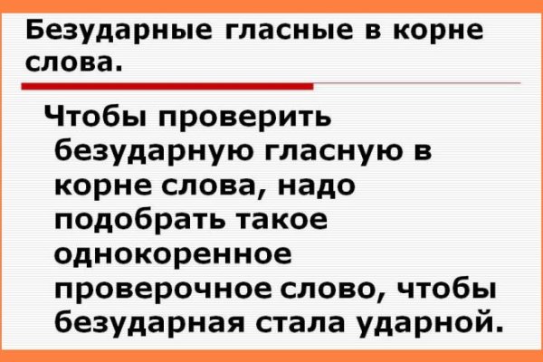 Как восстановить доступ к аккаунту кракен