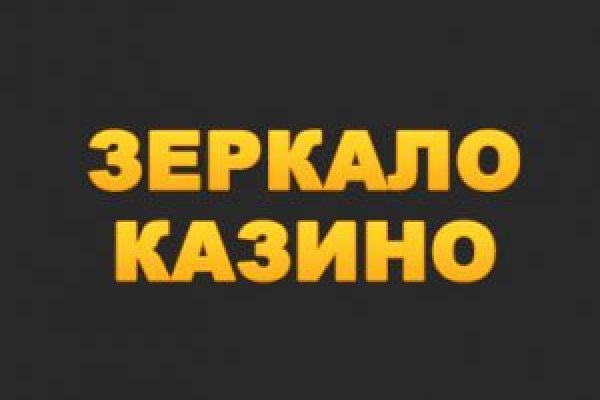 Кракен наркомаркетплейс