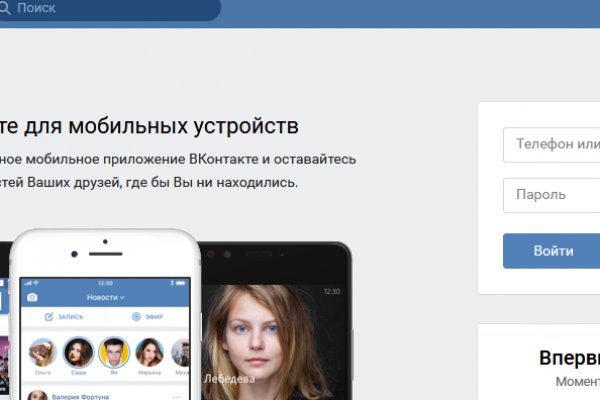 Кракена точка нет