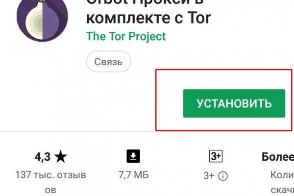 Кракен сайт kr2web in официальный ссылка