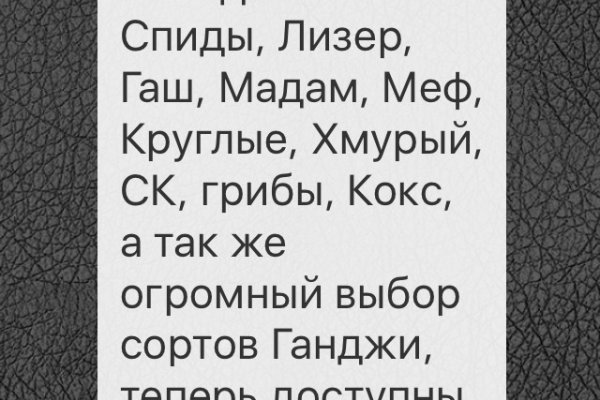 Кракен купить гашиш