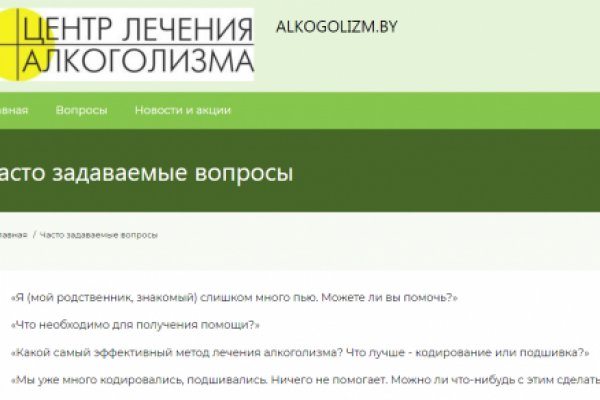 Кракен даркнет ссылка