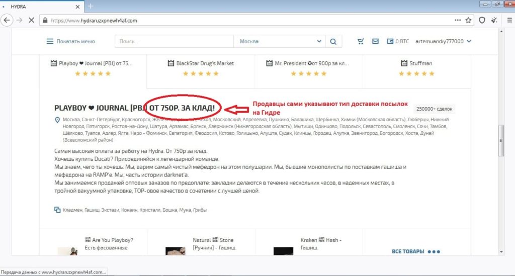 Кракен даркнет ссылка на сайт